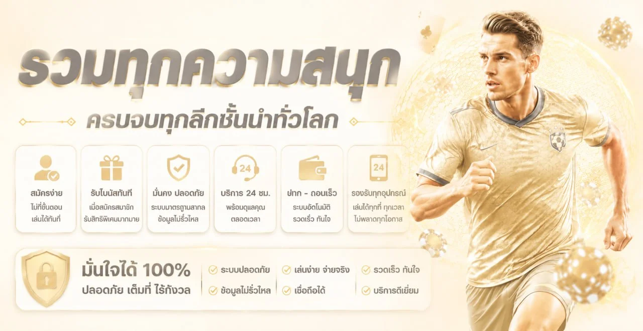 ตัวละครสล็อตและสิทธิประโยชน์สำหรับผู้ใช้ VIREL168
